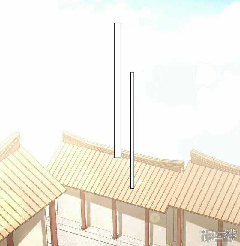 Vương Phi Có Độc! Chapter 27 trang 12