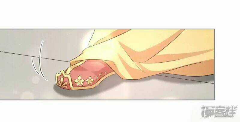 Vương Phi Có Độc! Chapter 27 trang 5