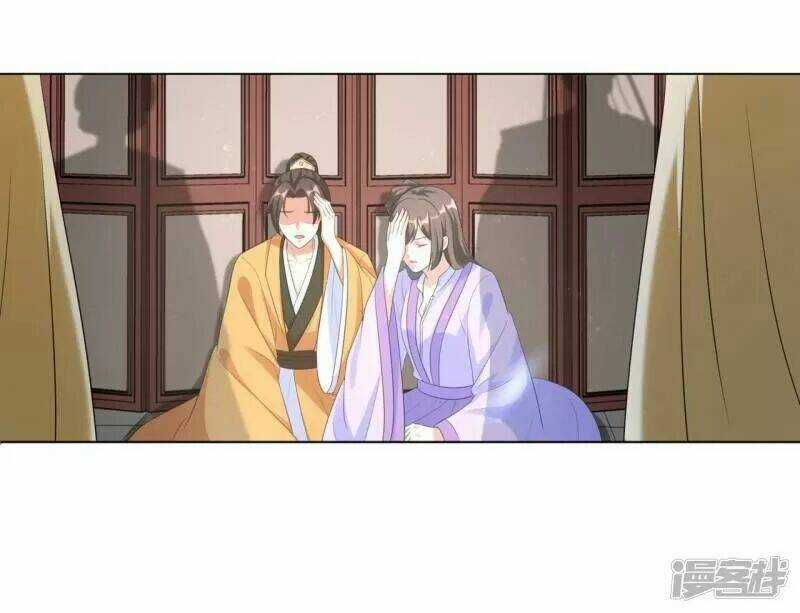 Vương Phi Có Độc! Chapter 33 trang 19