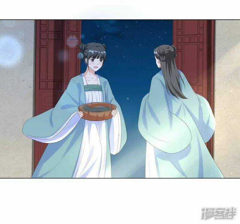 Vương Phi Có Độc! Chapter 37 trang 2