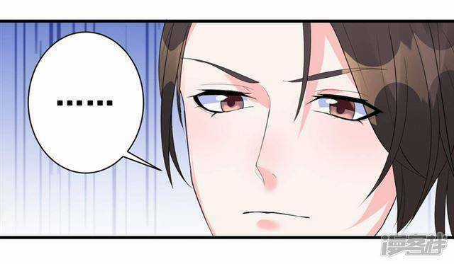 Vương Phi Có Độc! Chapter 4 trang 14