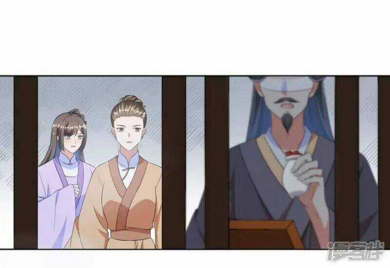 Vương Phi Có Độc! Chapter 43 trang 5