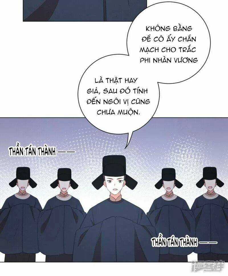 Vương Phi Có Độc! Chapter 45 trang 15