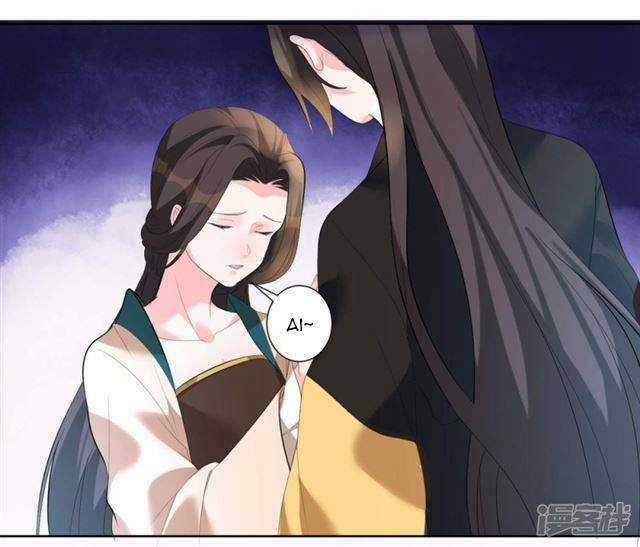 Vương Phi Có Độc! Chapter 6 trang 12