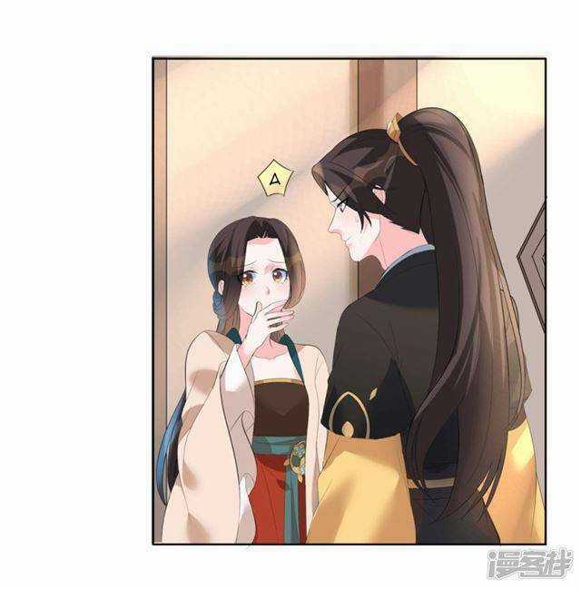 Vương Phi Có Độc! Chapter 6 trang 17