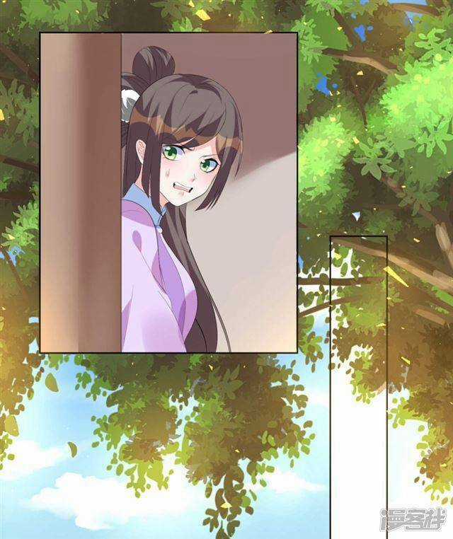 Vương Phi Có Độc! Chapter 6 trang 23
