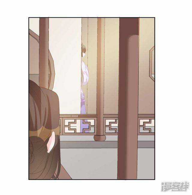 Vương Phi Có Độc! Chapter 6 trang 8