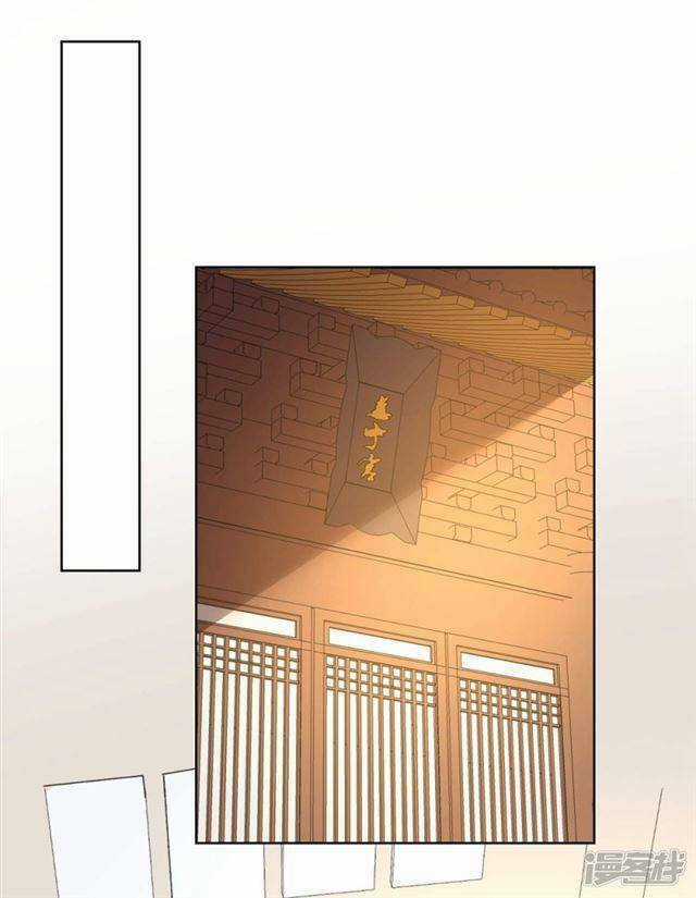 Vương Phi Có Độc! Chapter 7 trang 10