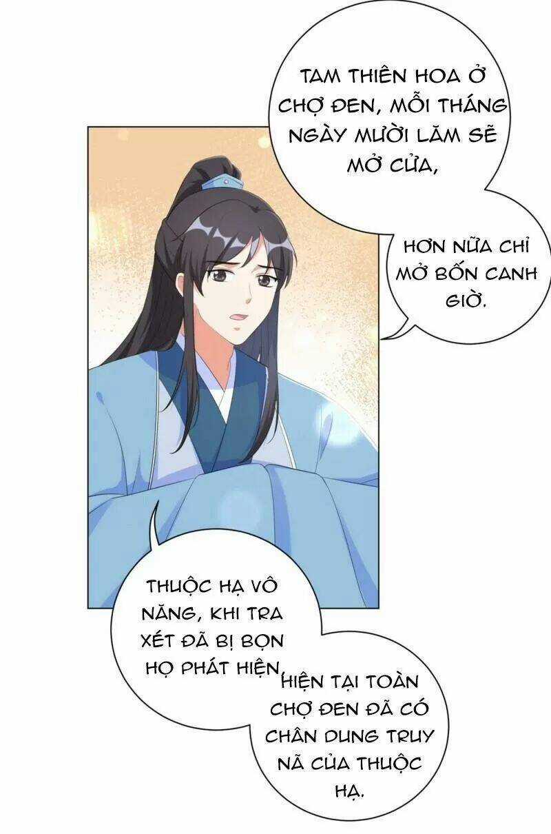 Vương Phi Có Độc! Chapter 71 trang 15