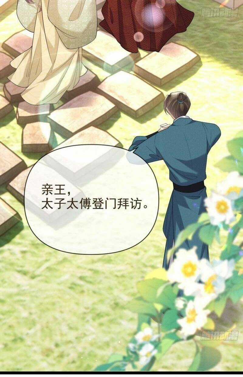 Vương Phi Hắc Hoá Siêu Khó Dỗ Chapter 14 trang 39