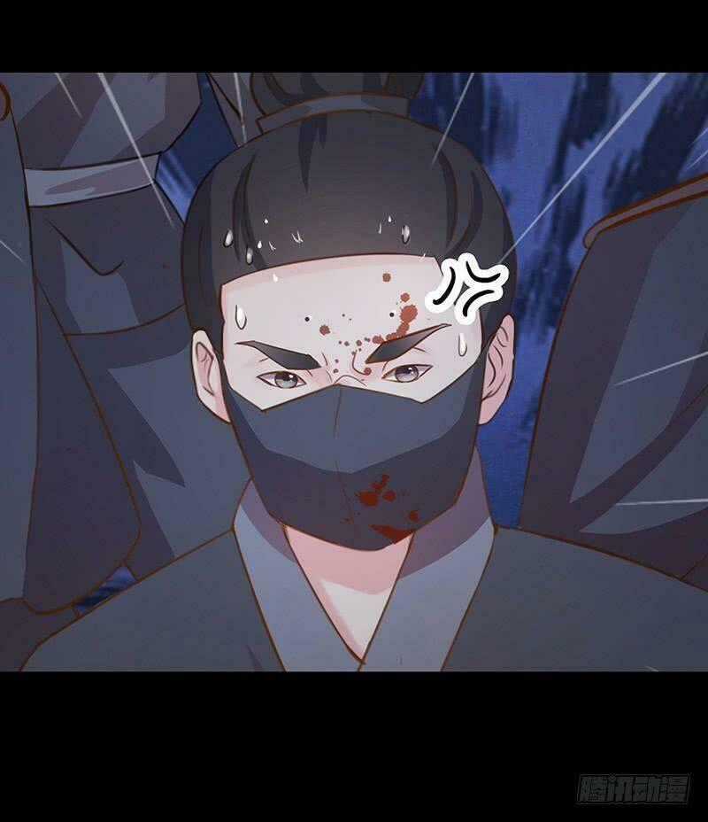 Vương Phi Muốn Thuê Cả Thiên Hạ Chapter 3 trang 1