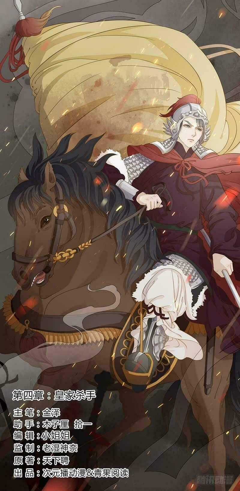 Vương Phi Muốn Thuê Cả Thiên Hạ Chapter 8 trang 17