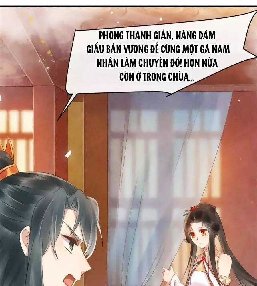 Vương Phi Muốn Trèo Tường Chapter 43 trang 0