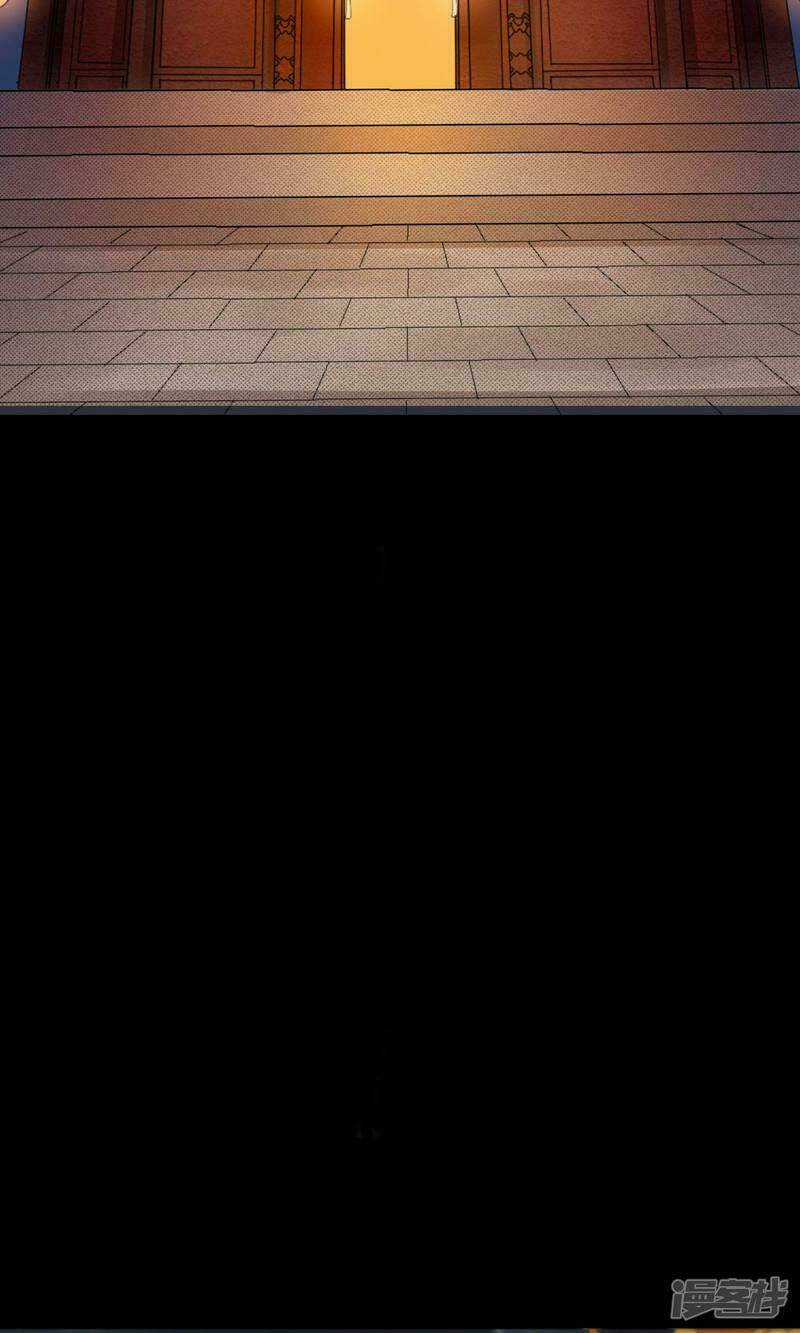 Vương Phi Ngang Ngược Chapter 1 trang 5