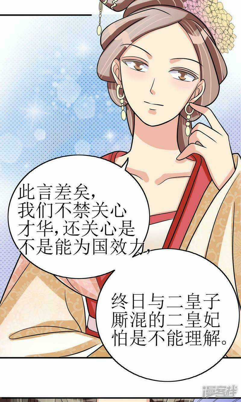 Vương Phi Ngang Ngược Chapter 7 trang 29