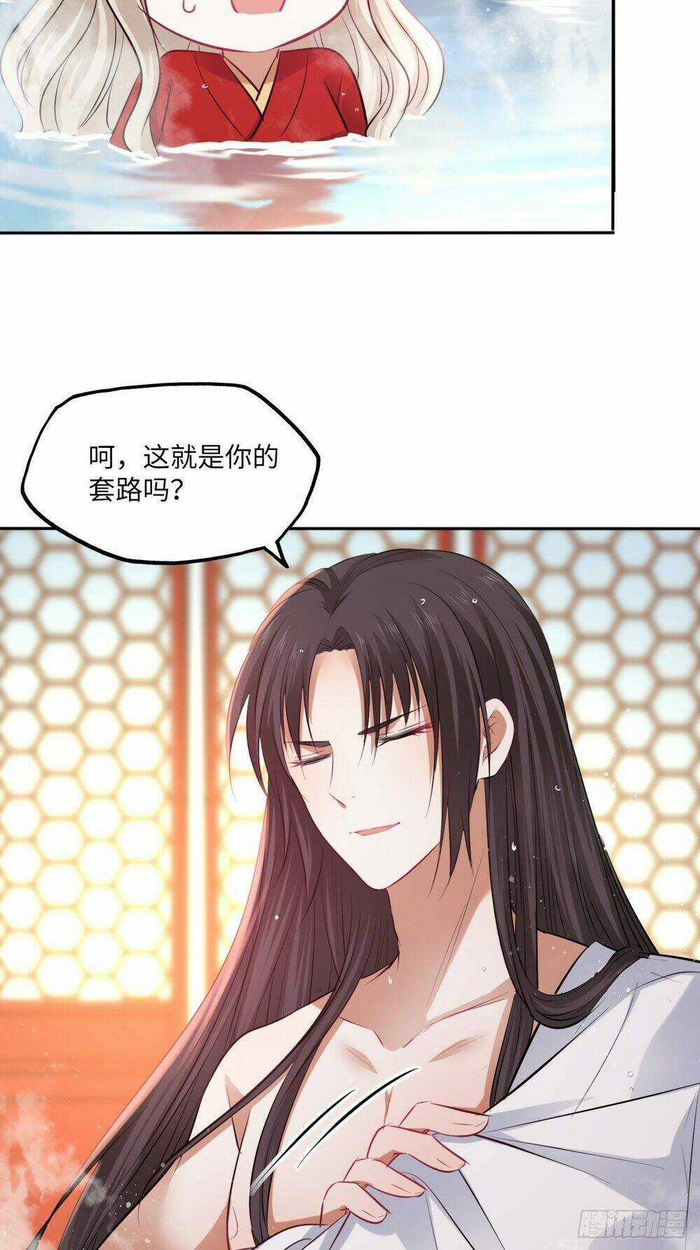 Vương Phi Thật Thích Trang Điểm Chapter 153 trang 4