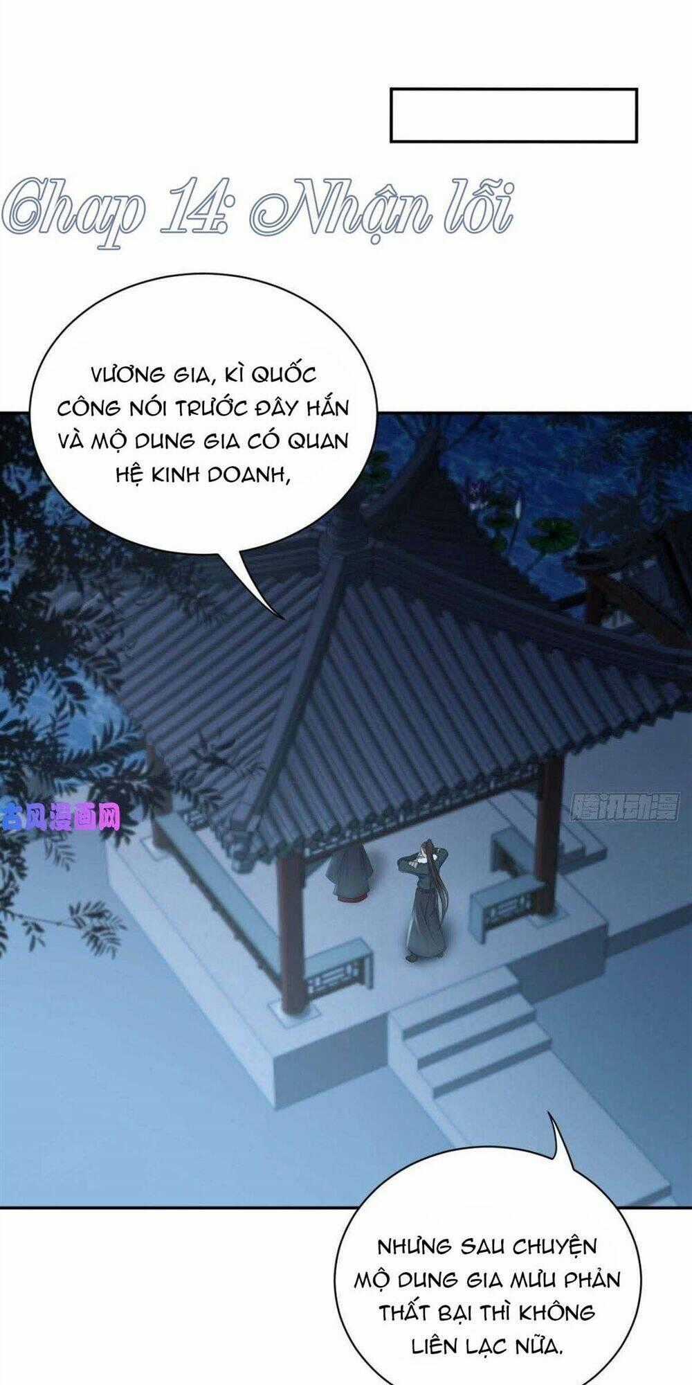 Vương Phi Thông Linh Chapter 14 trang 0