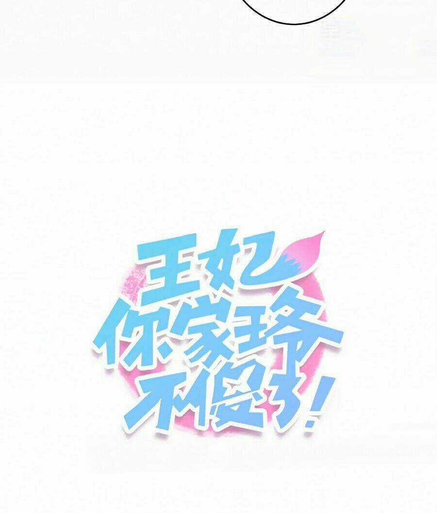 Vương Phi, Vương Gia Nhà Ngươi Không Ngốc Nữa Rồi Chapter 1 trang 10