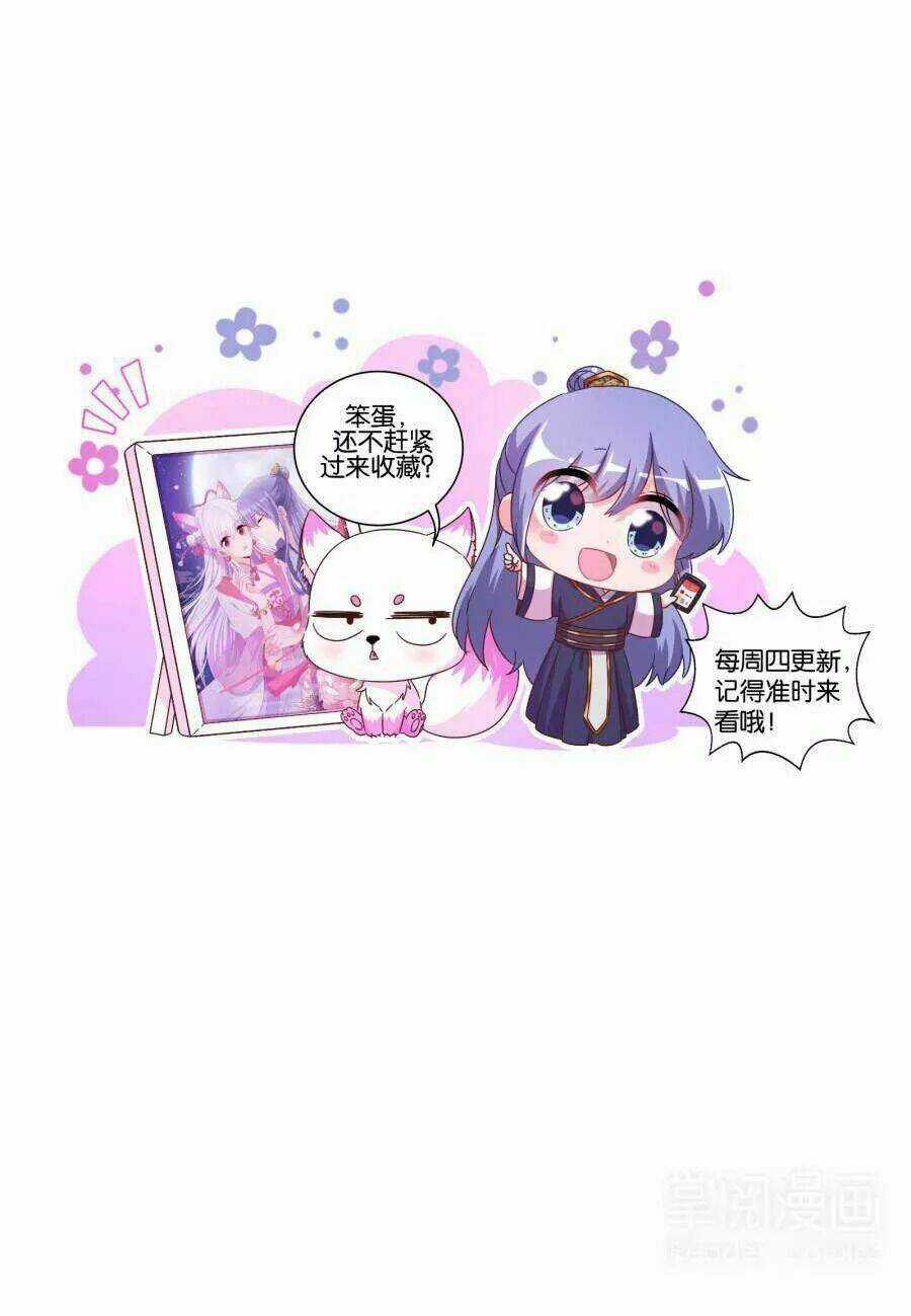 Vương Phi, Vương Gia Nhà Ngươi Không Ngốc Nữa Rồi Chapter 2 trang 39