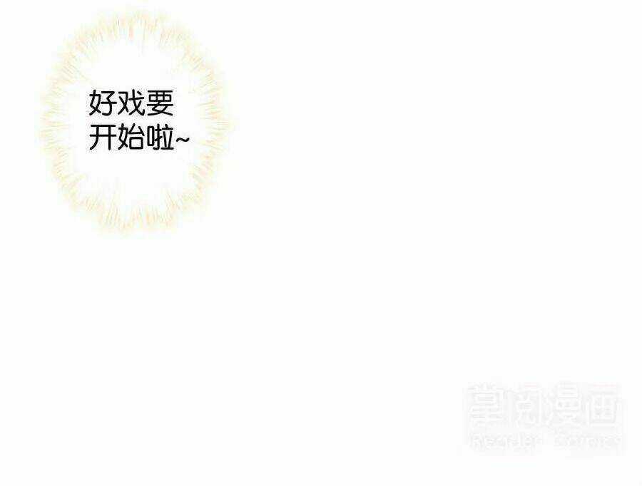 Vương Phi, Vương Gia Nhà Ngươi Không Ngốc Nữa Rồi Chapter 2 trang 7