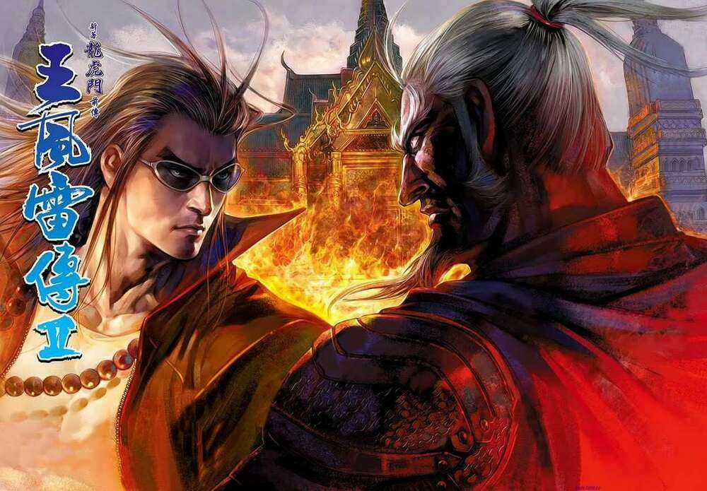 Vương Phong Lôi 2 Chapter 24 trang 33