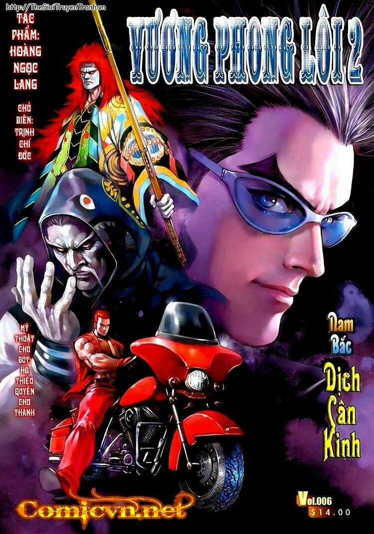 Vương Phong Lôi 2 Chapter 6 trang 0