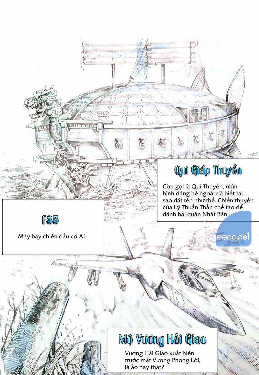 Vương Phong Lôi Truyền Kỳ Chapter 0 trang 11