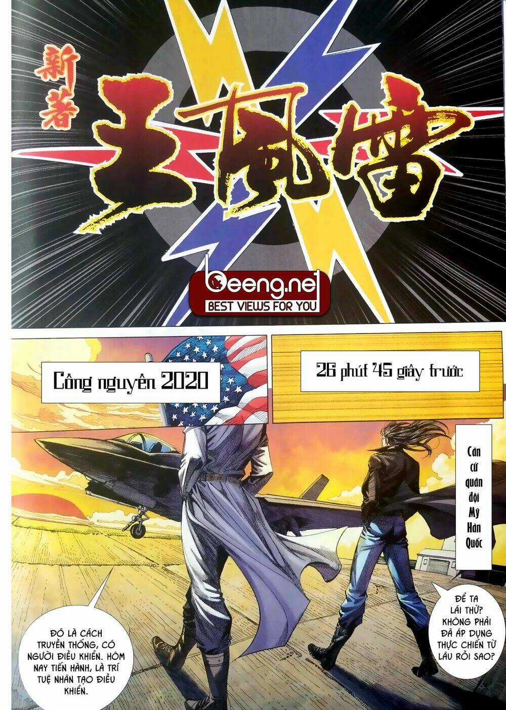 Vương Phong Lôi Truyền Kỳ Chapter 0 trang 14