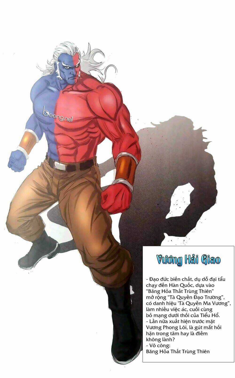 Vương Phong Lôi Truyền Kỳ Chapter 0 trang 2