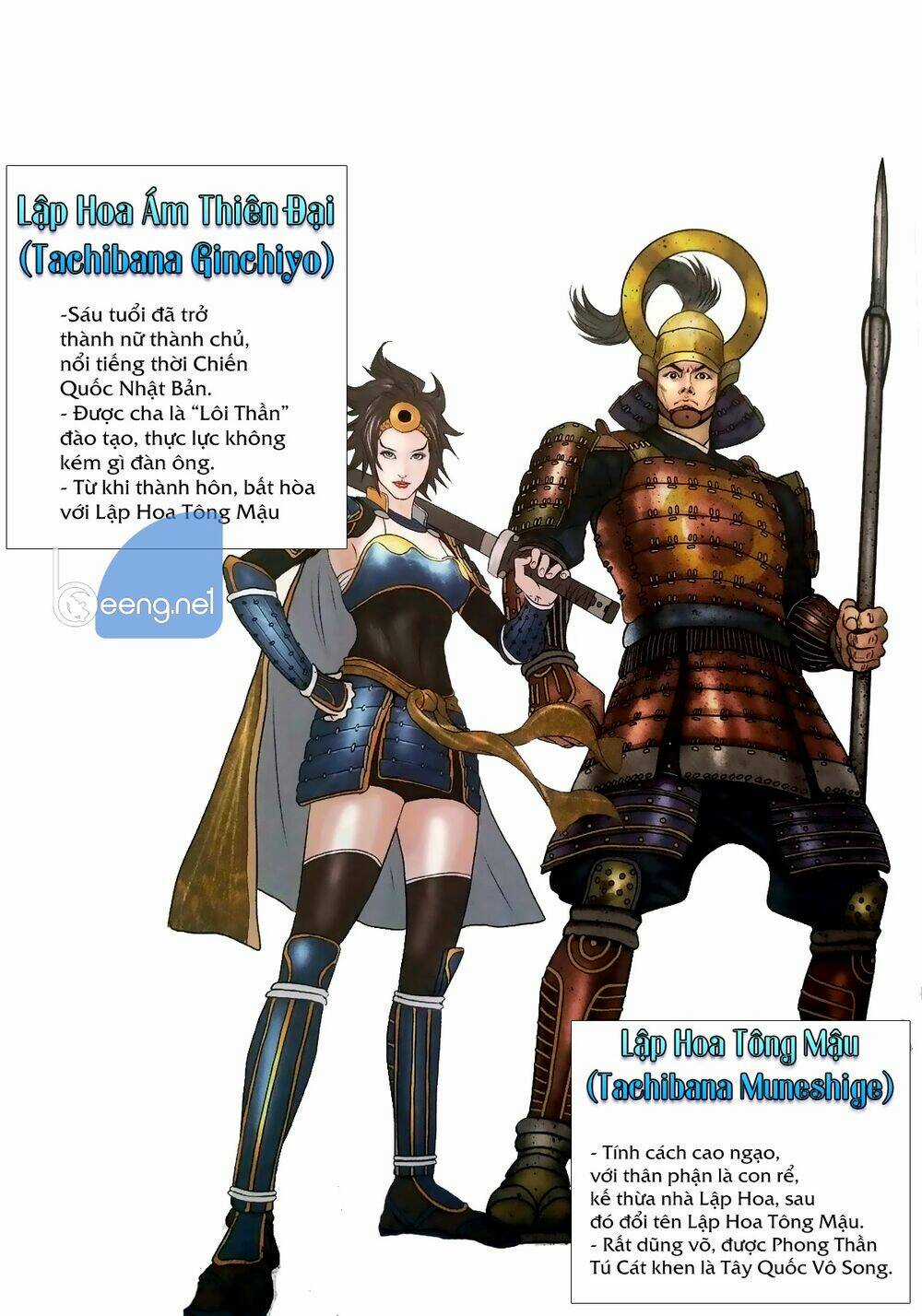 Vương Phong Lôi Truyền Kỳ Chapter 0 trang 7