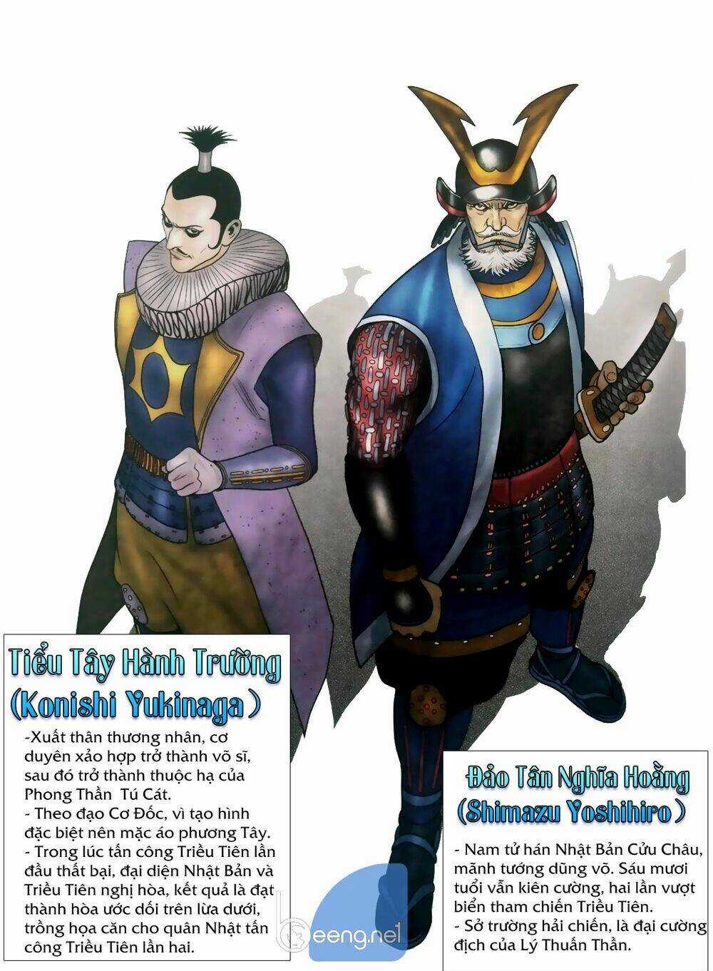 Vương Phong Lôi Truyền Kỳ Chapter 0 trang 9