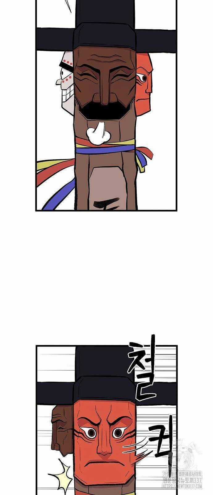 Vương Thần Tân Sinh Chapter 5 trang 58