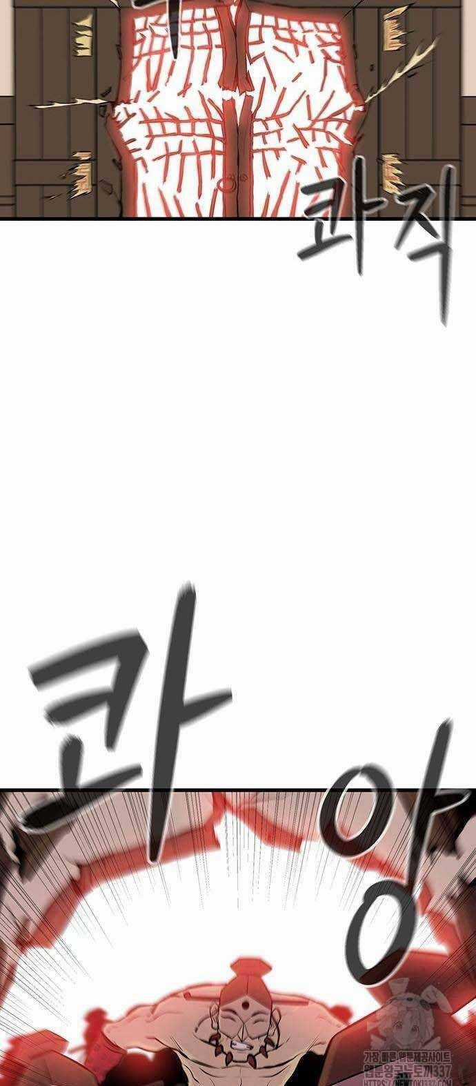 Vương Thần Tân Sinh Chapter 7 trang 18