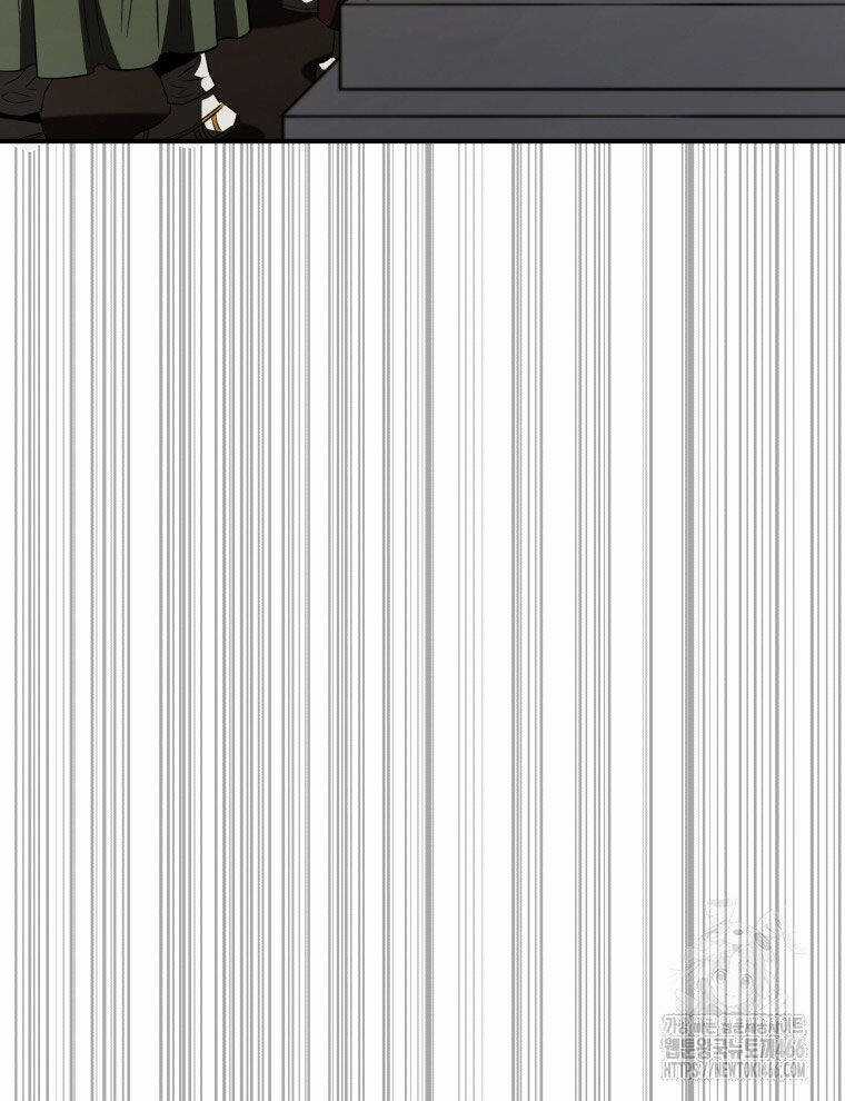 Vương Triều Đen Tối: Joseon Chương 69 trang 56