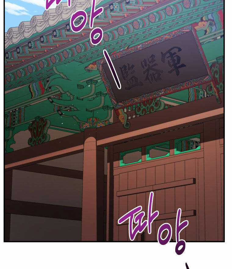 Vương Triều Đen Tối: Joseon Chương 70 trang 70