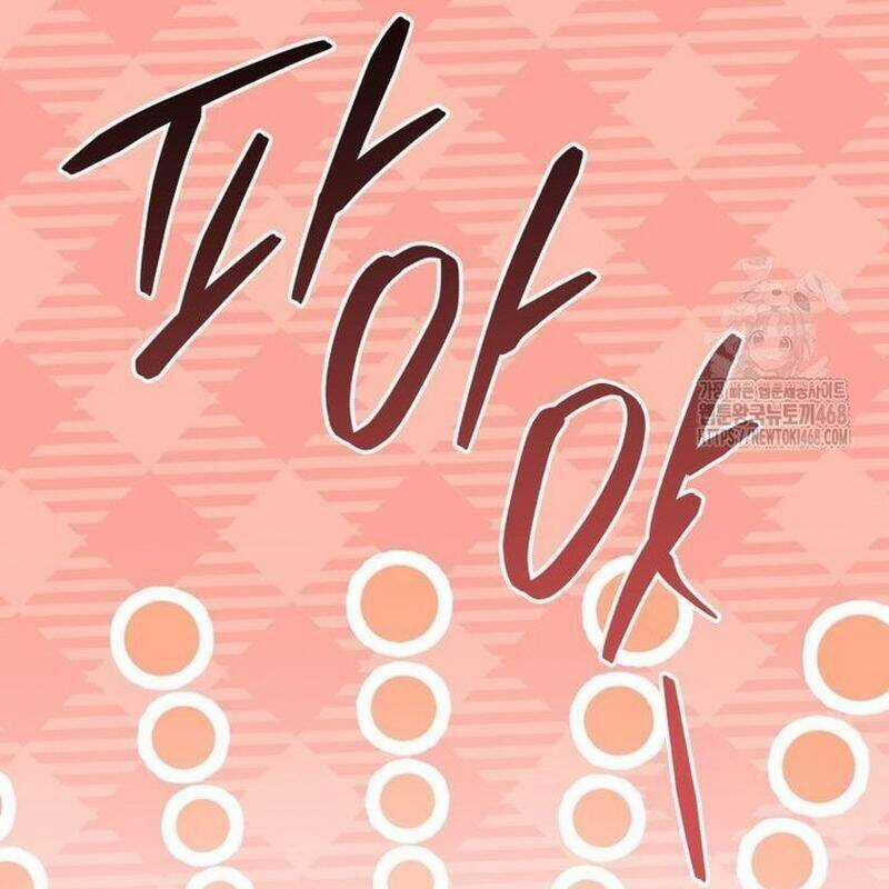 Vương Triều Đen Tối: Joseon Chương 80 trang 124