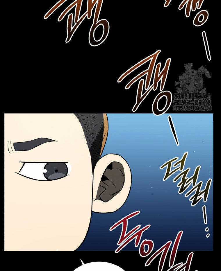 Vương Triều Đen Tối: Joseon Chương 82 trang 70