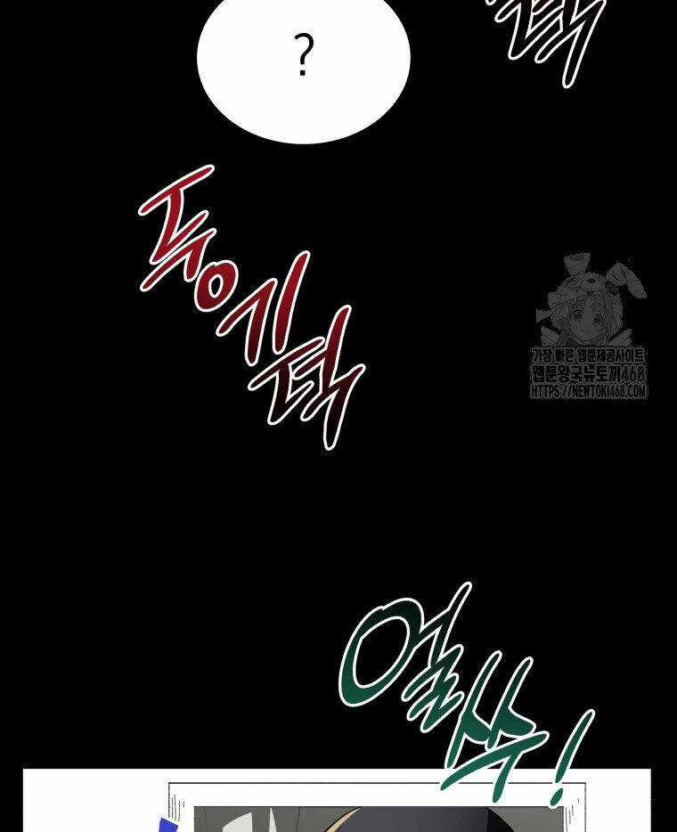 Vương Triều Đen Tối: Joseon Chương 82 trang 71