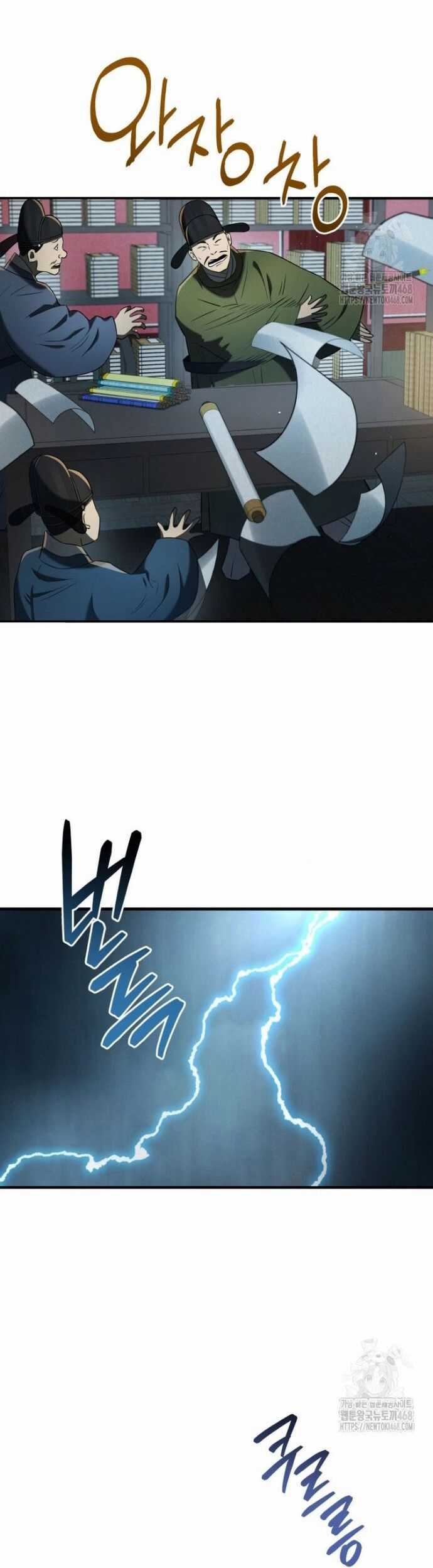 Vương Triều Đen Tối: Joseon Chương 83 trang 3