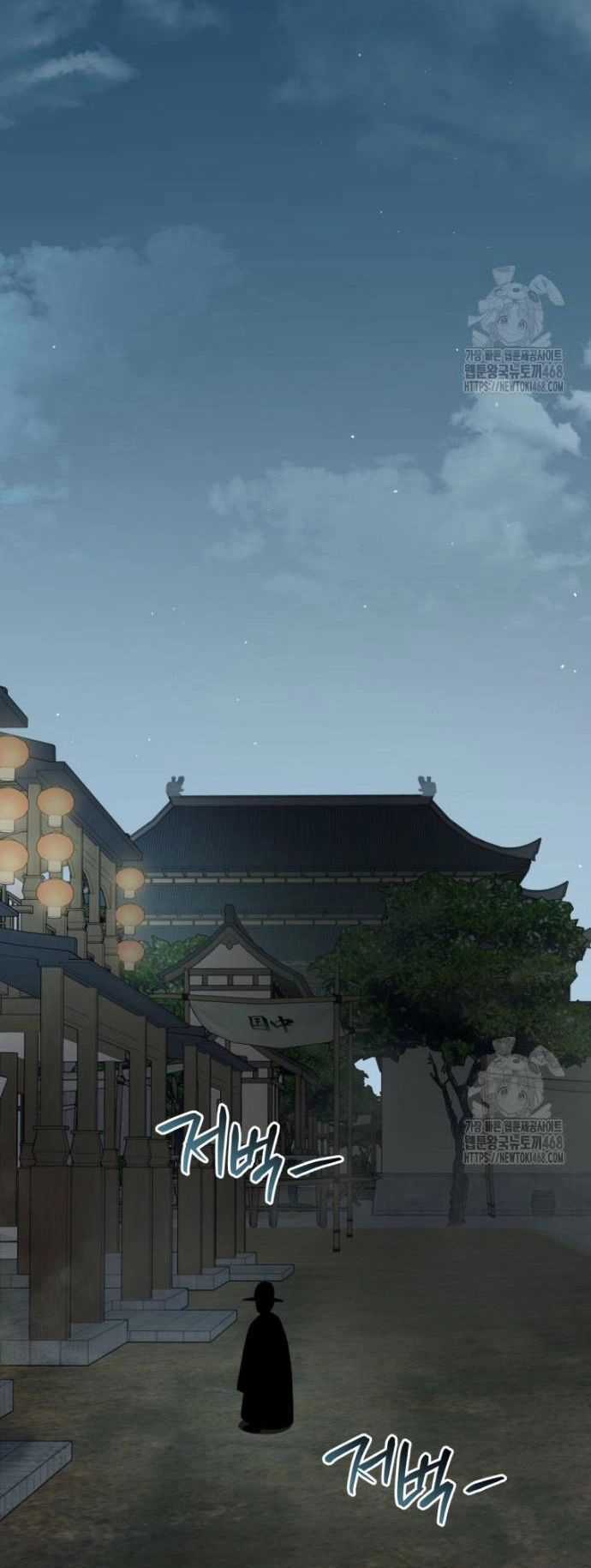 Vương Triều Đen Tối: Joseon Chương 85 trang 40