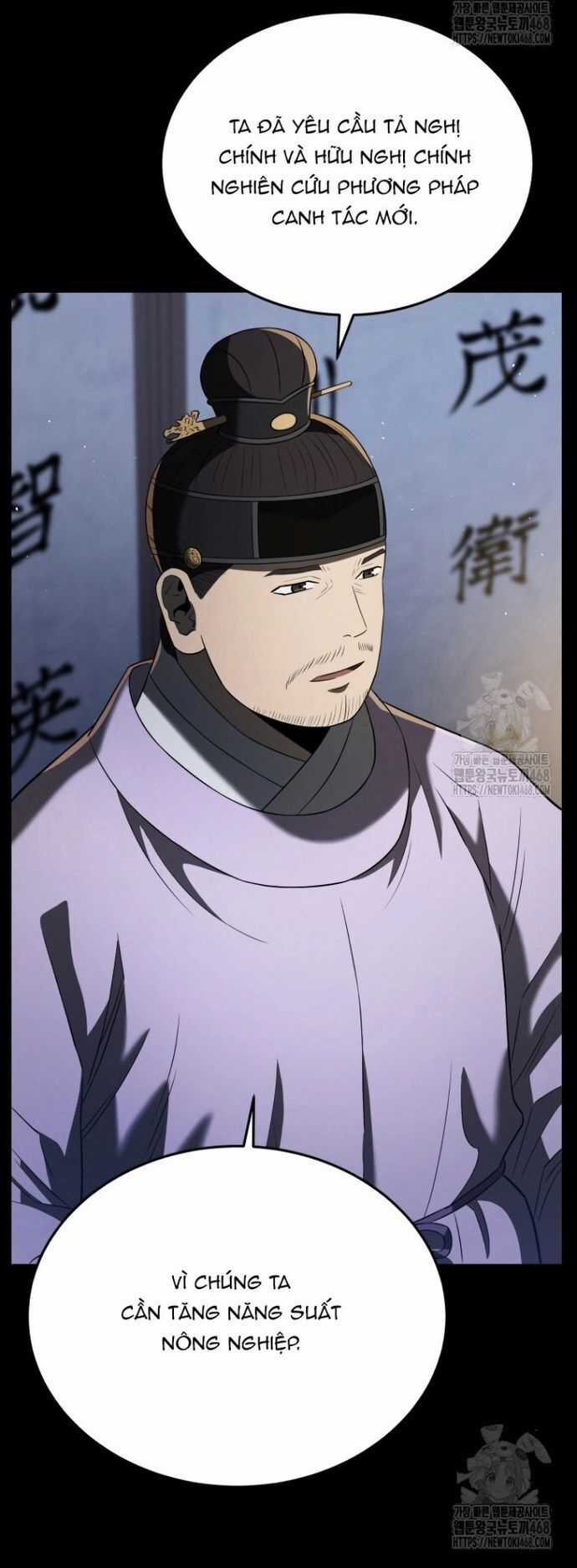 Vương Triều Đen Tối: Joseon Chương 86 trang 14