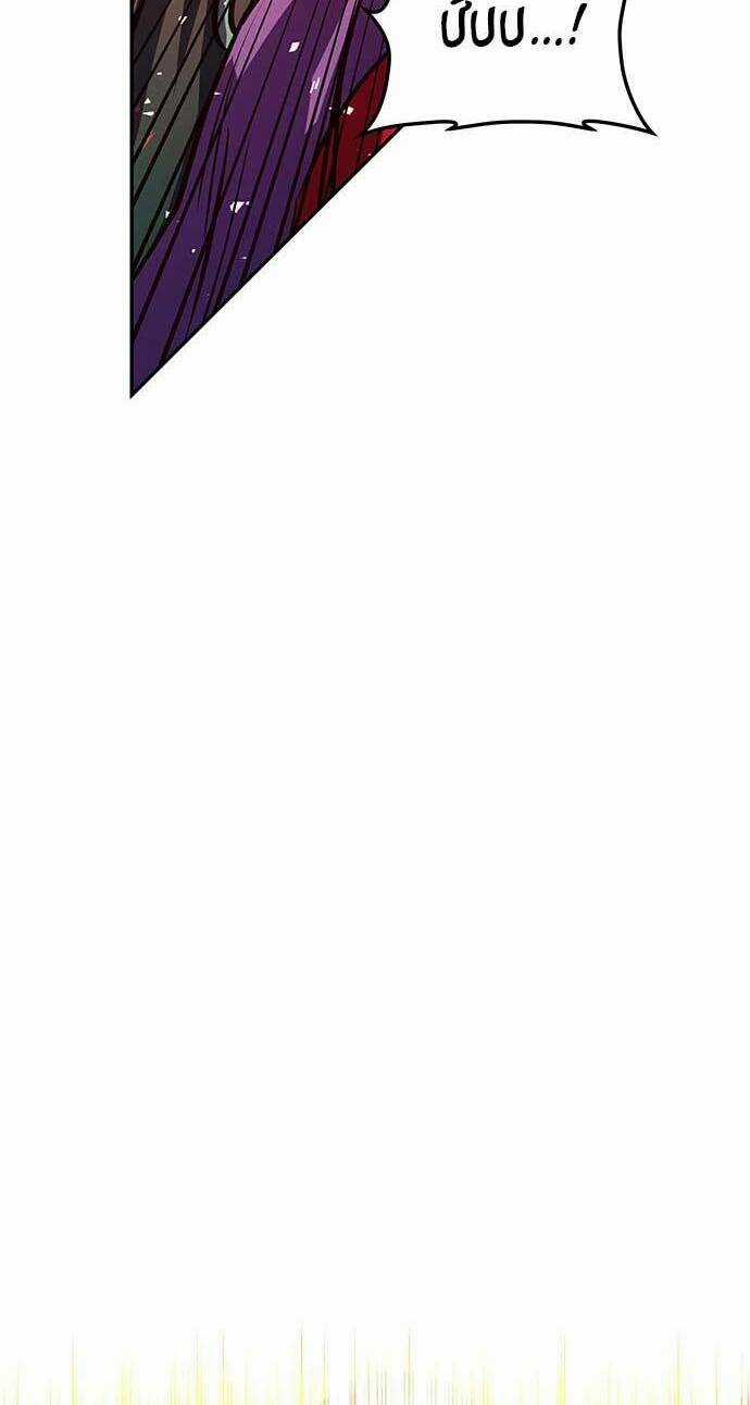 Vương Tử Huyền Bí Chapter 10 trang 119