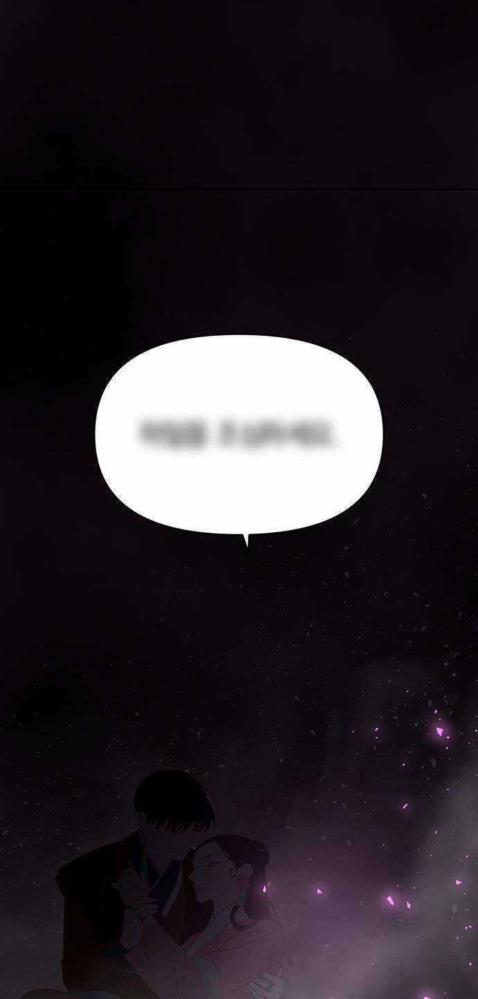 Vương Tử Huyền Bí Chapter 107 trang 195