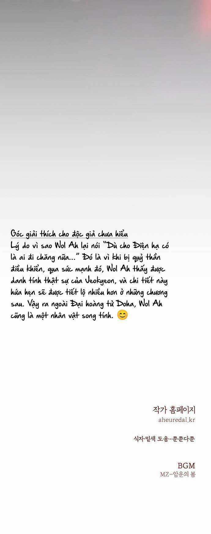 Vương Tử Huyền Bí Chapter 107 trang 209