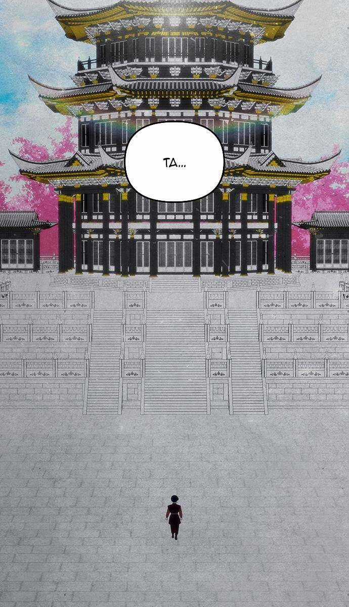 Vương Tử Huyền Bí Chapter 109 trang 204