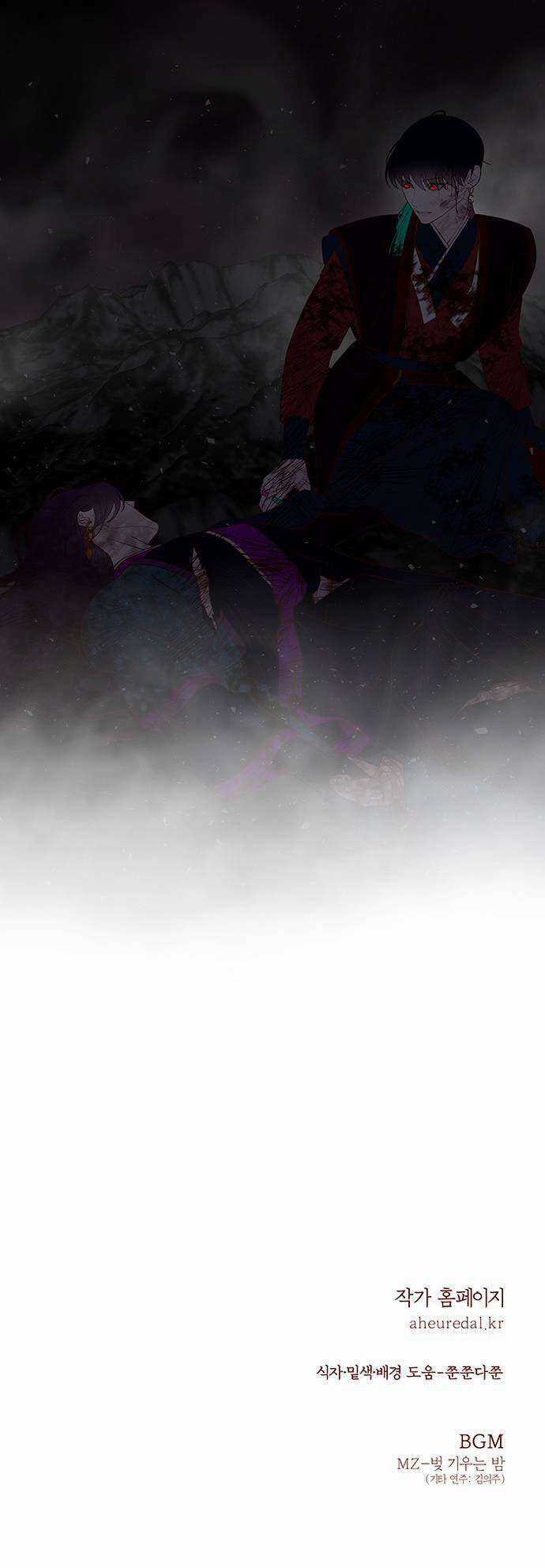 Vương Tử Huyền Bí Chapter 110 trang 240