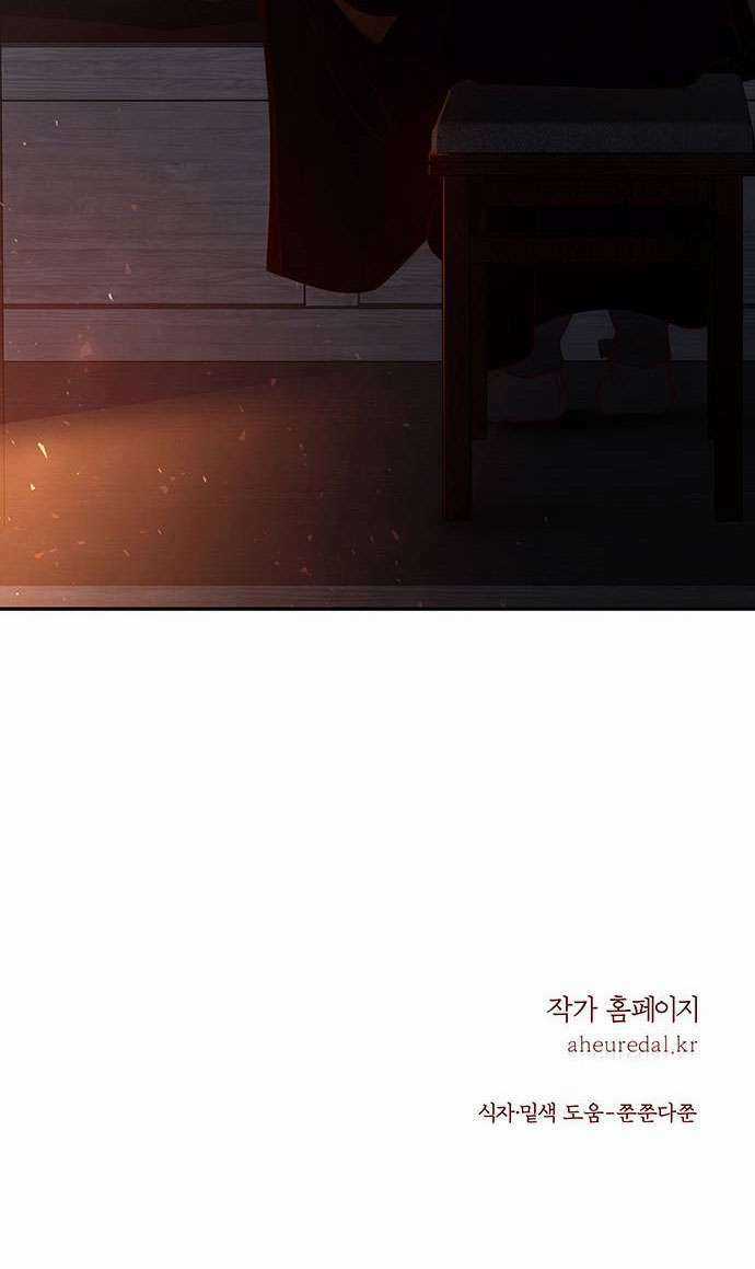 Vương Tử Huyền Bí Chapter 111 trang 229