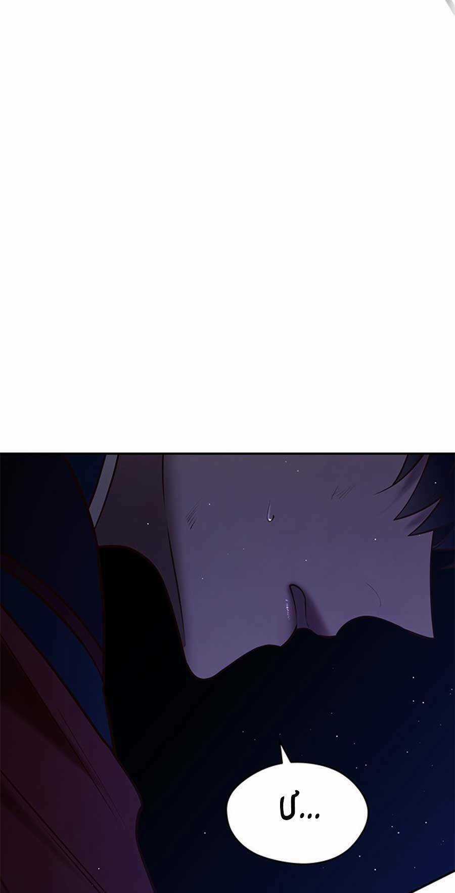 Vương Tử Huyền Bí Chapter 19 trang 171