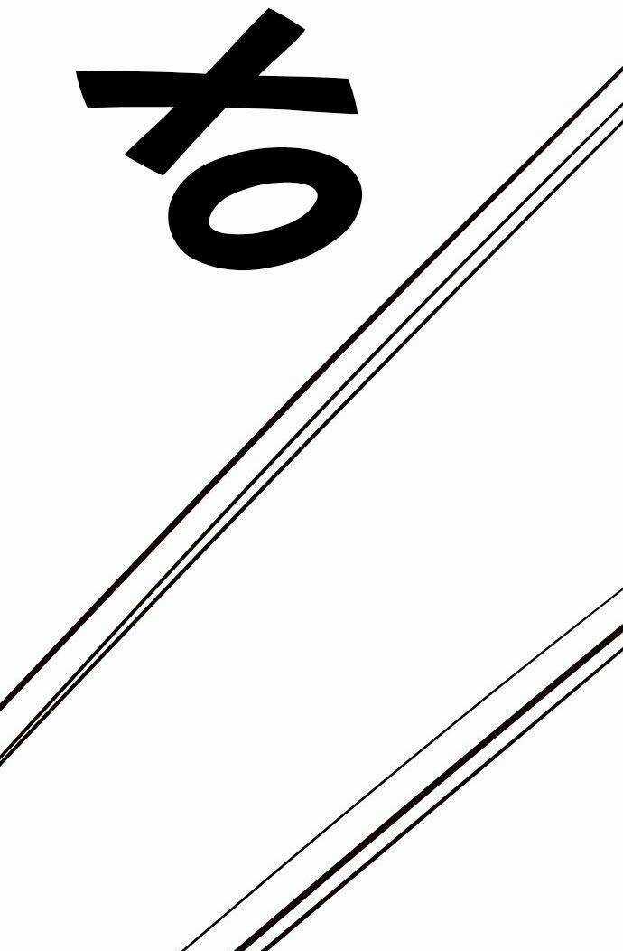 Vương Tử Huyền Bí Chapter 41 trang 84