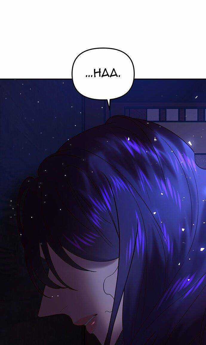 Vương Tử Huyền Bí Chapter 47 trang 153